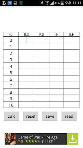 leveling(civil) Screen 2
