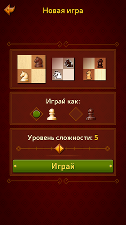 Game screenshot Шахматы - Clash of Kings apk download