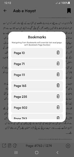 Aab e Hayat by Umera Ahmed screenshot 12