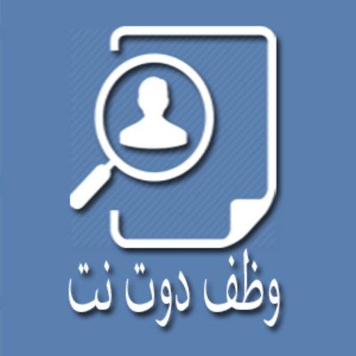 Wazaf.net - Vacancies - AppWisp.com