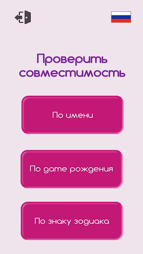 Визуализация на приложението