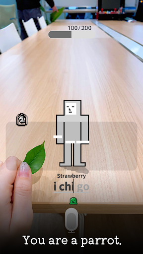 Parrot - Play with your voice! Screen 3