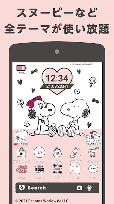 Yahoo きせかえ ヤフー 壁紙ホームアイコン Androidアプリ Applion