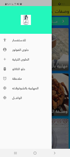 وصفات حلويات سهلة ومكتوبة بدون نت