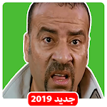 Cover Image of Herunterladen Stickers Arabia 2019 - WAStickerApps 1.2.1 APK