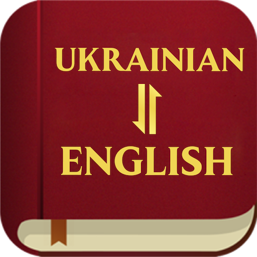 Ukrainian English Bible Scarica su Windows