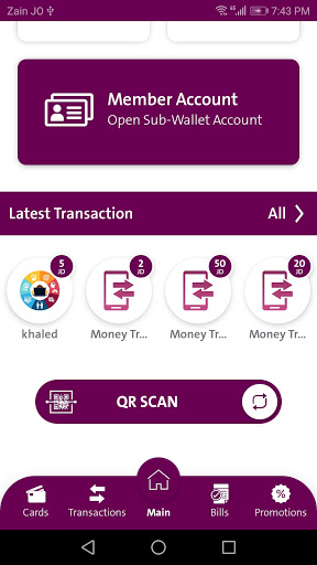 Safeer Wallet محفظة سفير