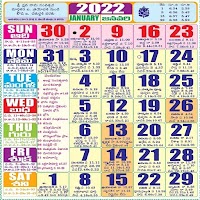 Telugu Calendar 2022