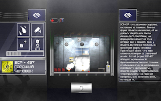 Game screenshot SCP - Viewer hack