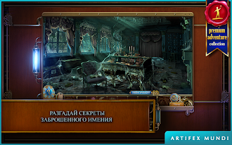 Game screenshot Тайны времени 2 (Full) hack