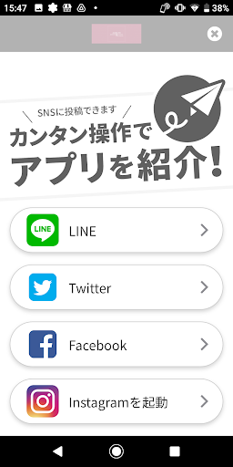 こだわりのネイルサロン　ARROW Screen 3