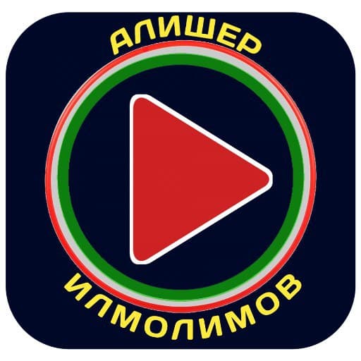 Алишер Илмолимов кушиклари logo
