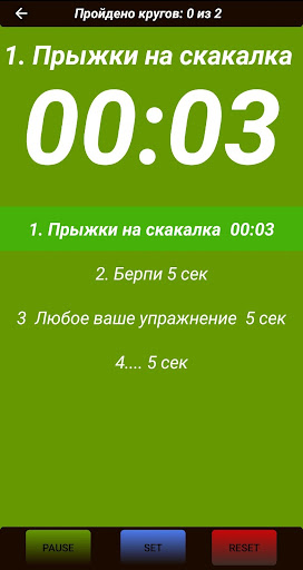 Правильный бойцовский Timer дл Screen 3