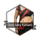 Desi Hindi sexy kahani icon