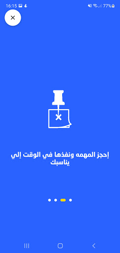 Shoof - شوف Screenshot 2 - AppWisp.com