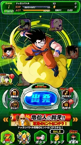 ドラゴンボールZ ドッカンバトル - Apps on Google Play ドラゴンボールZ ドッカンバトル - Apps on Google Play