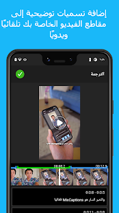 معاينة التطبيق