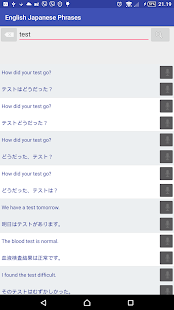 English Japanese offline phras Screenshot