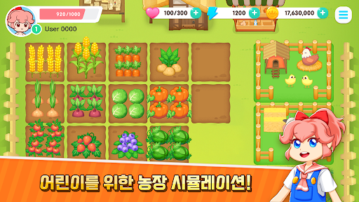 앱 미리보기