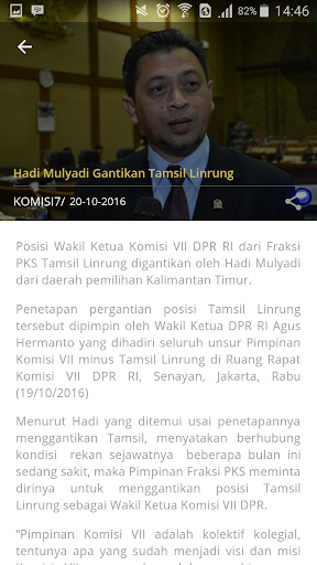 DPR RI Screen 3