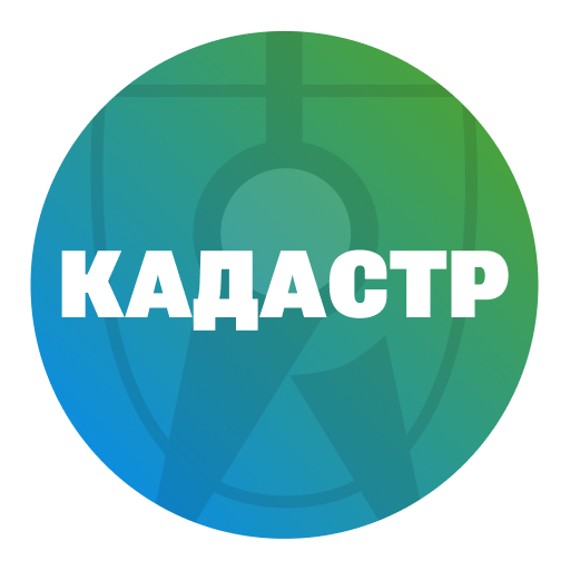 Кадастр - кадастровая карта ру Download on Windows