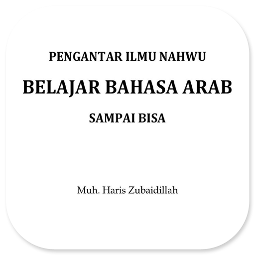 Pengantar Ilmu Nahwu logo