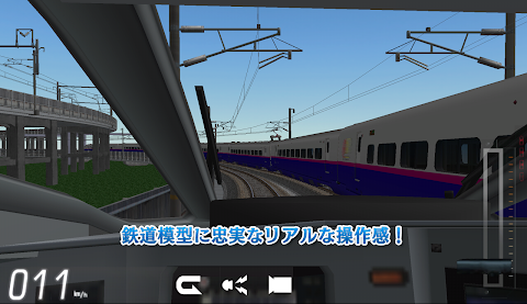 鉄道模型シミュレータークラウドProのおすすめ画像2
