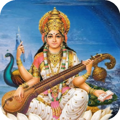 Saraswati Chalisa in hind Screen 2