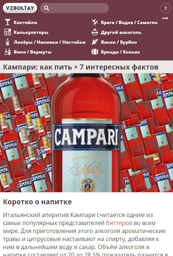 Vzboltay Screen 3