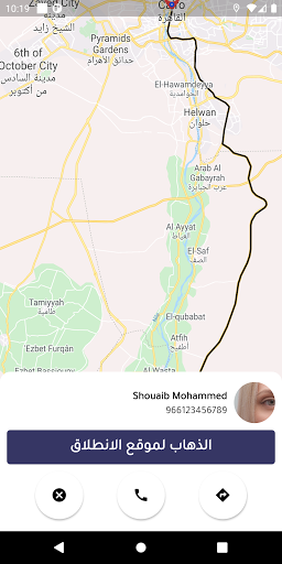 Boraq Driver - براق درايفر Screen 3