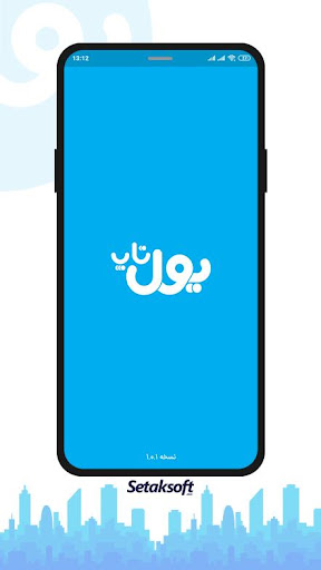 Android application یول تاپ | YOLTOP screenshort