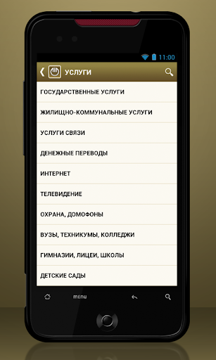 InvestPay Screen 3