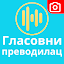 Сличица