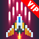 [VIP]スカイウィングス(Sky Wings) - Androidアプリ