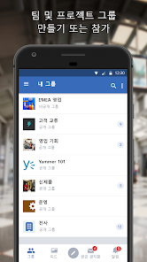 스크린샷 이미지