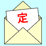 ワン゠ッチ定型メール icon