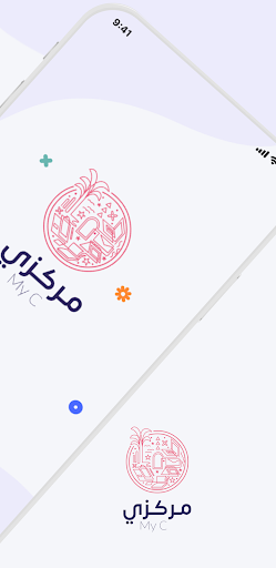 مركزي Screen 2