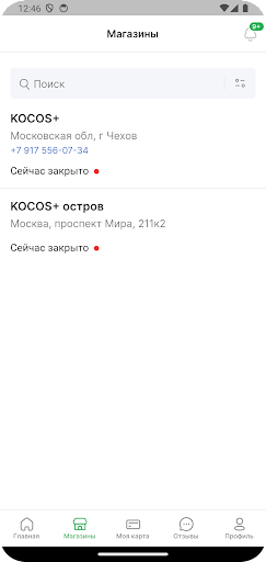 KOCOS+ Screen 3