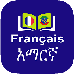Icon image Amharic French Dictionary