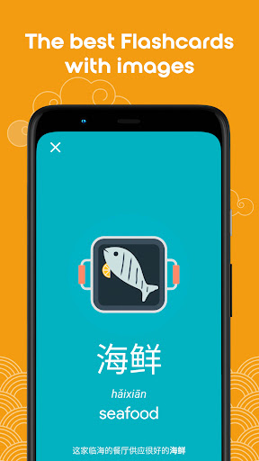 Screenshot of Learn Chinese YCT4 Chinesimple