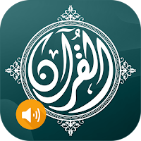 Al Quran MP3 (Offline)
