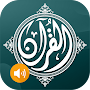 Al Quran MP3 (Offline)