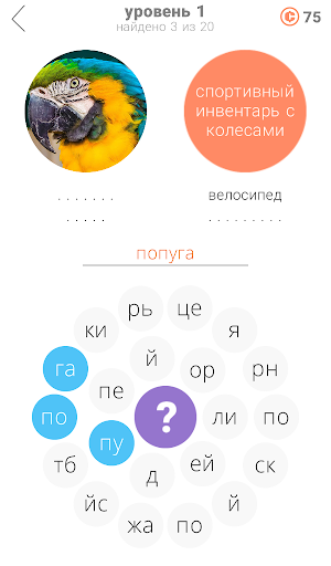 Предварительный просмотр приложения