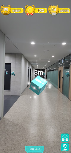 [S&U Insight] 미션레이스 AR Screen 2