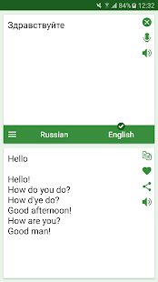 Russian - English Translator