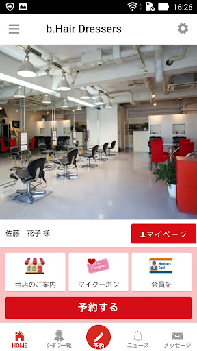 Android application 美容室ビーヘアドレッサーズ大倉山店の公式アプリ screenshort