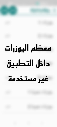 يوزرات جاهزة ، اسم مستخدم Screen 2