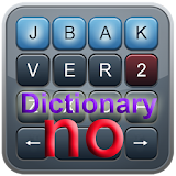 НОРВЕЖСКИЙ словарь для jbak2 icon