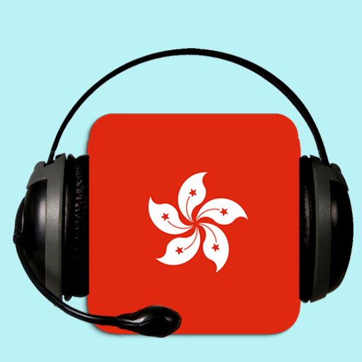Radio Hong Kong logo