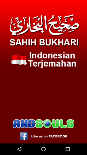Android application Sahih Al Bukhari Indonesian screenshort